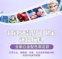 Juguete De Capsula Gashpon Figuras De Colección Miniatura Supermercado Escena 5 Sorpresa Ball Juguetes Para Niños Regalos De Cumpleaños - details 14