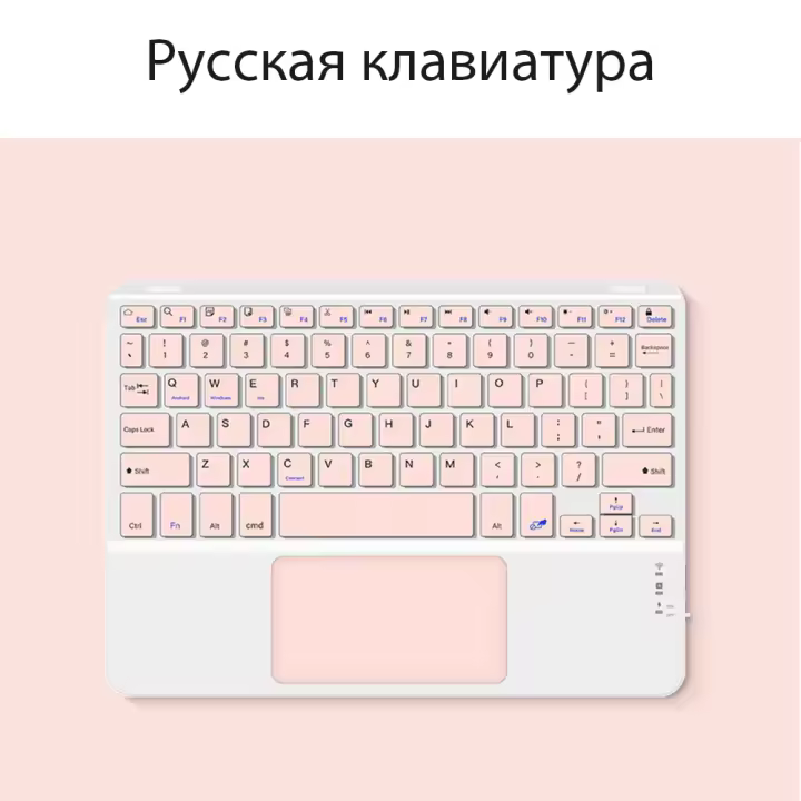 Teclado Táctil Y Mouse Para Android IOS Windows Xiaomi Rosa Teclado Inalámbrico Multilenguaje Para Ipad Con Larga Duración De La Batería - 1