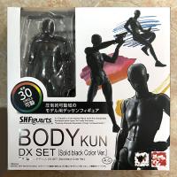 Figura De Acción Coleccionable PVC Gris Body Kun / Body Chan Alta Calidad Con Poses Juguetes Para Adultos Recomendado Para 14+ - details 10