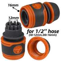 KESLA Adaptador De Jardín 2pcs 1/2" 3/4" Conector Rápido 16mm Tapa De Conexión Coupler Extensor De Tubo Para Riego - details 2