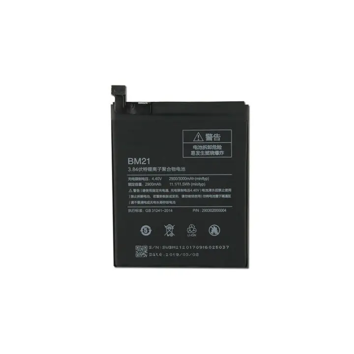 Batería compatible con Xiaomi Mi Note 5.7 pulgadas ⋆ BM21 ⋆ 2900 mAh ⋆ Repuesto de alta calidad para móviles Xiaomi ⋆ Sustituye batería original agotada ⋆ Larga duración y rendimiento óptimo - 1