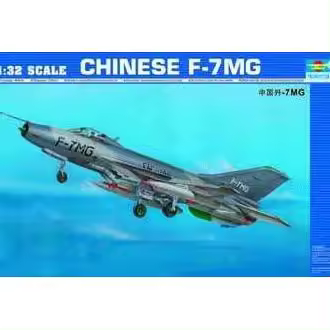 TROMPETER 02220 F-7MG 1/32 - 1