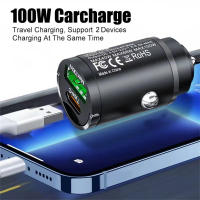Cargador De Coche 100W Cargador Rápido De Metal Anillo Pull Mini Flash Cargador PD Cargador Electrónico Para Coche - details 2