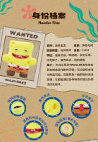 Muñeco De Peluche Original Fuggler 22cm Monstruo Feo Spongebob Squarepants Muñeco De Dientes Lindo Relleno De Algodón PP Juguetes Para Regalo Unisex - details 4