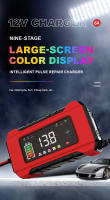 Cargador De Batería De Coche Automático 12V 6A Pantalla Color LCD Reparación De Pulso Para AGM GEL WET Carga De Ácido Lead Acid - details 0