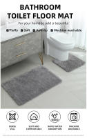 Alfombra De Baño Pequeña Antideslizante Absorbente U-Corpórea Sólida Para Piso Y Toilette Alfombra De Uso Doméstico - details 0