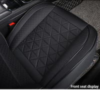 Nueva Funda De Asiento Delantero Para Coche En Cuero PU Almohadilla De Silla Protectora Universal Accesorios De Auto - details 6
