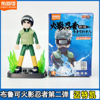 Figura De Acción Naruto Anime Juguete De Bloques De Construcción Para Niños Uzumaki Naruto Kakashi Uchiha Sasuke Regalo Ideal - details 20
