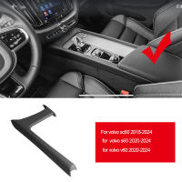 Marco Decorativo De Cuero Para Panel De Cambio De Volvo XC60 2018-2025 S60 V60 2020-2024 Accesorios De Coche ABS+cuero - details 1