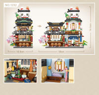 Modelo De Casa De Compras Japonesa LOZ-1231 Tienda Acuática Y De Licor Para Niños Bloques De Construcción Pequeños Compatible Con Lego ABS Sin Baterías - details 7