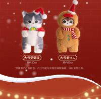 Muñeco De Peluche De Delfín Y Gato Navidad Serie Limitada Edición Sandy Suave Algodón PP Juguete Colgante Para Niños Regalos De Navidad - details 3