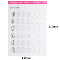 Set De 12 Piezas De Uñas Artísticas Para Práctica De Dibujos Y Pinturas Plantillas De Flores Para Manicura Y Salón De Belleza Herramientas De Aprendizaje - details 1