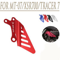 Protector De Marco Para Motocicleta Cubierta Control YAMAHA MT07 XSR 700 Tracer 700 Tracer 7 GT FZ-07 MT 07 2015 2017 2022 Aleación De Aluminio - details 0