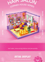 Mini Puzzle 3D De Calle Ciudad Con Café Tienda De Pelucas Y Salón De Belleza Bloques Creativos Para Decoración De Habitación Juguetes Para Niños Regalo De Cumpleaños Para Amigos - details 7
