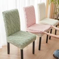 Funda De Silla De Comedor Gruesa Tela Jacquard Suave Cubierta Elástica Para Oficina Silla De Sala De Estar Color Sólido Fundas De Silla Para Boda Y Banquete - details 1