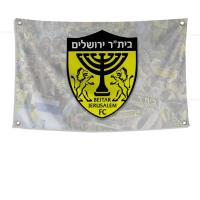 Bandera Mitad FC Beitar Jerusalén Mitad Israel De Poliéster Para Exteriores Con Cuatro Agujeros Decoración Estilizada Para Habitaciones - details 9
