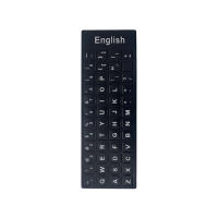 Pegatinas De Teclado Universal Para Portátiles En Inglés Español Italiano Coreano No Transparentes Reemplazo Para Teclados - details 8