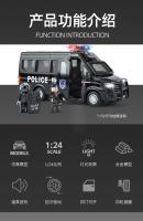Coche De Policía IVECO a Escala 1:24 De Metal Con Luz Y Sonido Modelo De Coche De Juguete Para Colección Y Regalos Para Niños - details 1