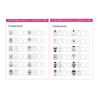 Set De 12 Piezas De Uñas Artísticas Para Práctica De Dibujos Y Pinturas Plantillas De Flores Para Manicura Y Salón De Belleza Herramientas De Aprendizaje - details 2