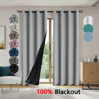 2pcs Cortinas Oscurecedoras Modernas 100% Con Acabado En Capa Para Dormitorio Sala De Estar Comedor Decoración De Hogar - details 0