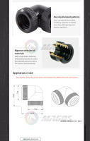 Conector De Tubo Duro De Encaje 90° Para Refrigeración Por Enfriamiento Con Agua Fitting De Metal Compatible Con Tubo PMMA PETG De OD14mm - details 1