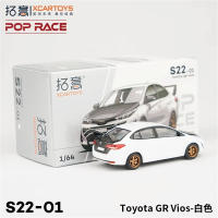 Xcartoys PopRace Coche De Colección a Escala 1/64 En Aleación De Metal Juguete Diecast Para Adolescentes Y Adultos Regalos Para Hobbies - details 20