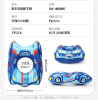 Anillo de natación para bebés, juego acuático para niños, anillo de natación inflable, nuevo anillo de natación para axilas con forma de barco y coche deportivo - details 3