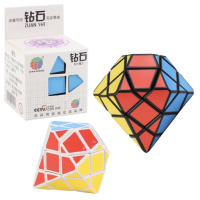 Diansheng Cubo De Magia Diamante Hexagonal Dipyramid Juguete Educativo Para Niños Forma 3x3x3 Desafío Mental Mini Cubo Extraño - details 0