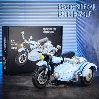 Bloques De Construcción Creativos Escuela De Magia MOC Motocicleta Voladora Hagrid Regalo De Juguetes Para Niños Y Adultos Modelo De Moto De Bloques - details 0