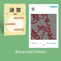 Libro De Desafío De Laberinto 64 Juego Para Niños Y Estudiantes Entrenamiento De Concentración Desarrollo Intelectual Puzzle De Pensamiento Espacial - details 5