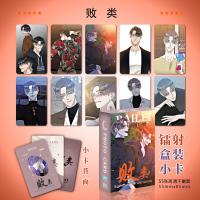 Juego De 55 Tarjetas Lomo Laser HD Para Cosplay Regalo Tarjetas De Foto Manhwa Coreano Nueva Colección De Arte De Japón - details 1