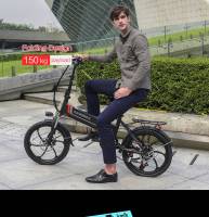 Bicicleta Moped Eléctrica Plegable Inteligente Samebike 20LVXD30, Motor de 350W, Velocidad Máxima de 35 km/h, Neumático de 20 pulgadas - details 4