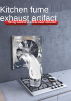 Ventilador De Extractor Incluido 6/7 Pulgadas En Acero Inoxidable Para Baño Y Cocina Tubo De Ventilación Para Ventilador De Pared Y Ventilador De Ventana - details 1
