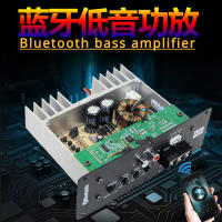Amplificador De Bajo Potencia Alta 12v DIY Con BT5.0 Subwoofer De Coche Pure Bass 800w Placa De Amplificación De Aluminio Negro - details 0