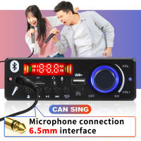 Placa De Decodificador MP3 Bluetooth 5.0 2* 80W Amplificador Audio 12V DIY MP3 Para Coche FM Radio modulo TF USB Mic Grabación De Llamadas - details 4