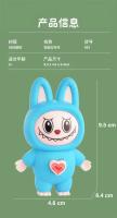 Nueva Muñeca De Llavero Labubu De Dibujos Animados Q Versión Con Cara Cambiante Juguete Para Buzón Decoración Regalo Para Niños Y Niñas Kawaii Tamaño 9.5cm - details 4