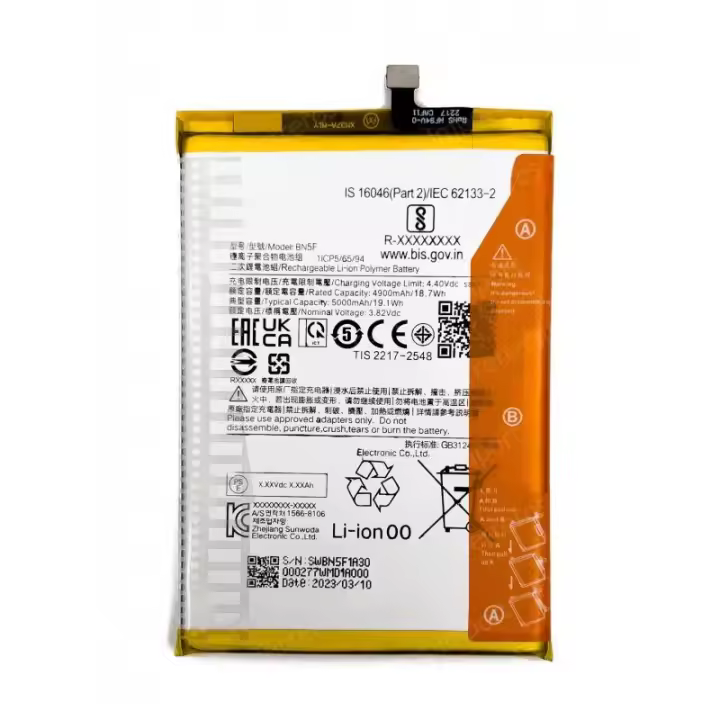 Batería Xiaomi Redmi A2 BN5F Premium - 1