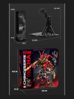 Bloques De Construcción Mecánica Creativa De Guerero Chino Antiguo Mecha De Ciudad DIY Juguete Decorativo Para Niños Regalo - details 6