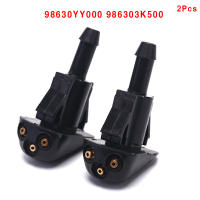 2Pcs Boquilla De Rociador De Lavadora De Parabrisas Delantero Para Coche Accesorios De Coche 98630YY000 986303K500 - details 0