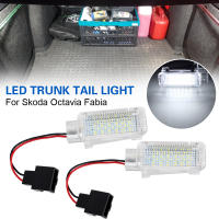 Luz De Maletero 12V Para Skoda Kodiaq Octavia Mk2 MK3 2 3 Fabia MK1 Accesorios De Automóvil LED Iluminación Interior De Coche - details 10
