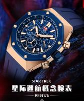Reloj De Pulsera De Cuarzo MINI FOCUS Para Hombres Resistente Al Agua Con Función De Luz Luminosa Deportiva Multi Funcional De Silicona Correa De 22 Cm - details 5