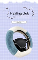 Cubierta De Volante De Peluche Otter Rabbit Suave Y Fluffy Pack De 1 Ajuste Para Volantes De 13.4'' - 15.75'' - details 0