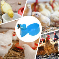 Copa De Agua Automática Para Pollos 6/12/18Pcs Bebedero De Ponedero Para Pato Ganso Cordero Y Pollo Alimentador De Agua Para Crías - details 3