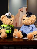 Muñeco De Peluche Policia Oso Teddy Bear Juguetes Peluche Muñeco De Animal Completo Para Niños Niños Boys Regalos De Navidad Y Cumpleaños - details 16