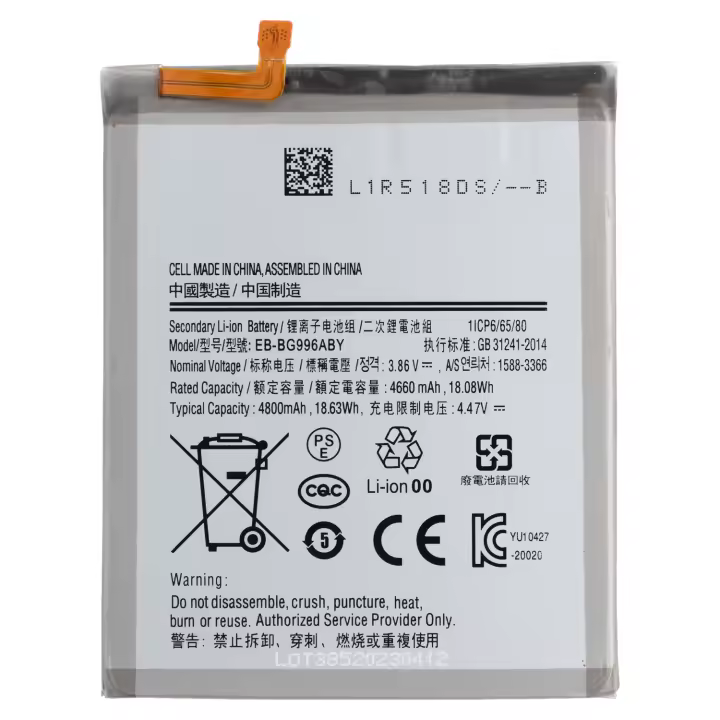 Batería de repuesto EB-BG998ABY compatible  para Samsung Galaxy S21 Ultra - Capacidad 5000 Mah - 1