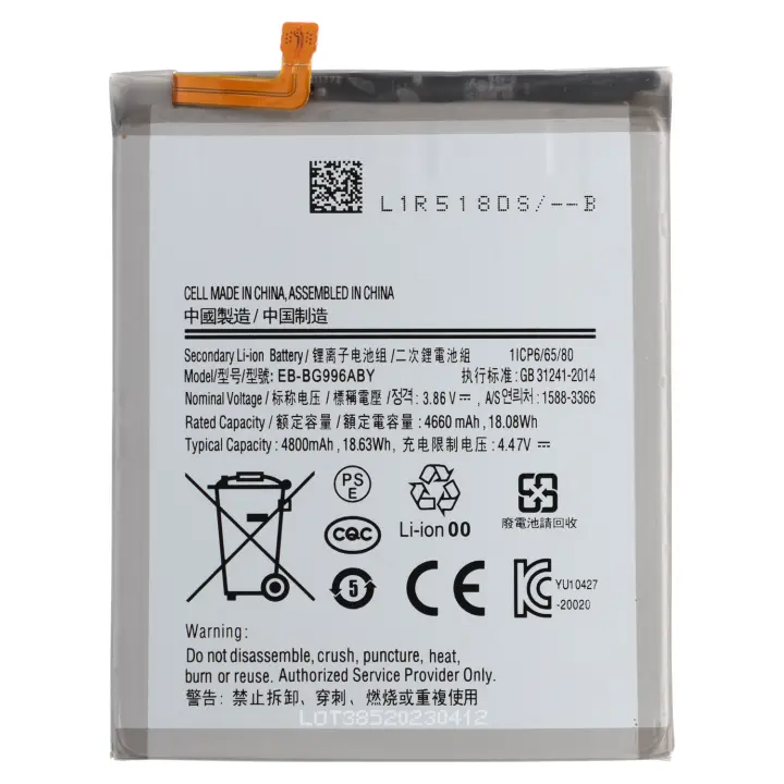 Batería de repuesto EB-BG998ABY compatible  para Samsung Galaxy S21 Ultra - Capacidad 5000 Mah - 1