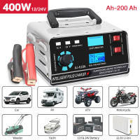 Cargador De Batería De Coche 400W 24V 12V Cargador Automotriz De Mano Para Batería De Coche Trickle Charger - details 11