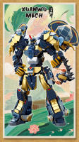 Robot Mécha Armado Xuanwu Serie M38-B1272 Bloques De Construcción Compatible Con Lego Regalo De Cumpleaños Para Niños Y Adultos - details 1