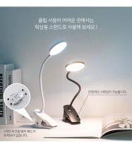 Lámpara De Escritorio LED Con Protección Ocular Clip Model USB Fuerza Luminosa 249-2000 Flujo Luminoso Incluido Certificación Ce Fuente De Alimentación DC - details 3