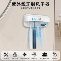 Nuevo esterilizador de dientes con secador al Aire UV, afeitadora Doméstica, soporte para 4 - details 5